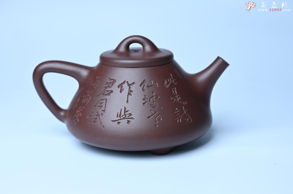 紫砂壶图片：潜力股周小培 特好全手工底槽清子冶石瓢 此是诗仙坡老作 与君同试雨前茶 - 美壶网