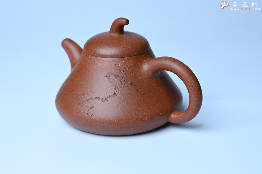 紫砂壶图片：美壶特惠 潜力股王老师 全手工拍打成型茄瓢壶 装饰枯枝鸟 特文气 - 美壶网