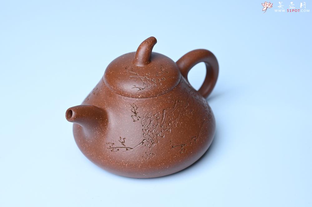 紫砂壶图片:美壶特惠 潜力股王老师 全手工拍打成型茄瓢壶 装饰梅花 特文气 - 美壶网