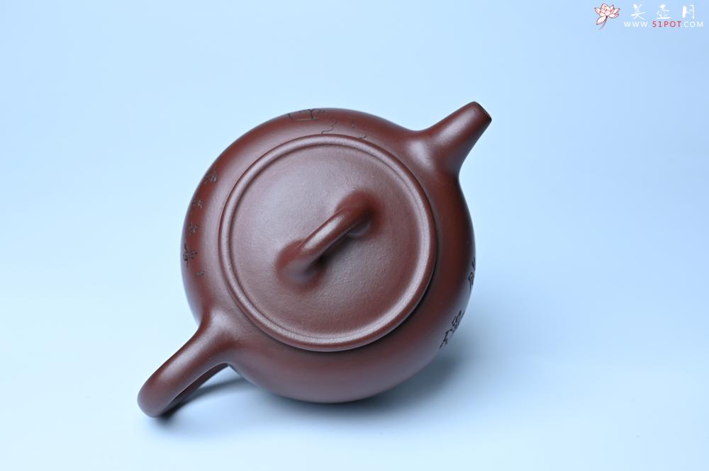 紫砂壶图片：潜力股周小培老师 4号井深井红皮龙 全手工过桥井栏壶 装饰人物特文气 - 美壶网
