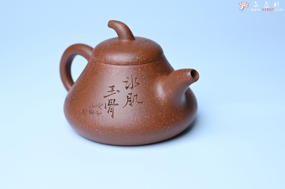 紫砂壶图片:美壶特惠 潜力股王老师 全手工拍打成型茄瓢壶 装饰梅花 特文气 - 美壶网