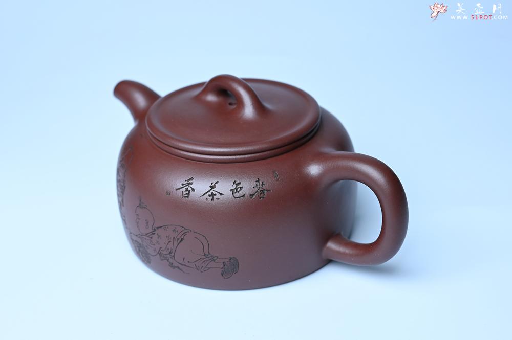 紫砂壶图片：潜力股周小培老师 4号井深井红皮龙 全手工过桥井栏壶 装饰人物特文气 - 美壶网