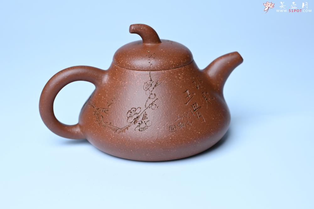 紫砂壶图片:美壶特惠 潜力股王老师 全手工拍打成型茄瓢壶 装饰梅花 特文气 - 美壶网