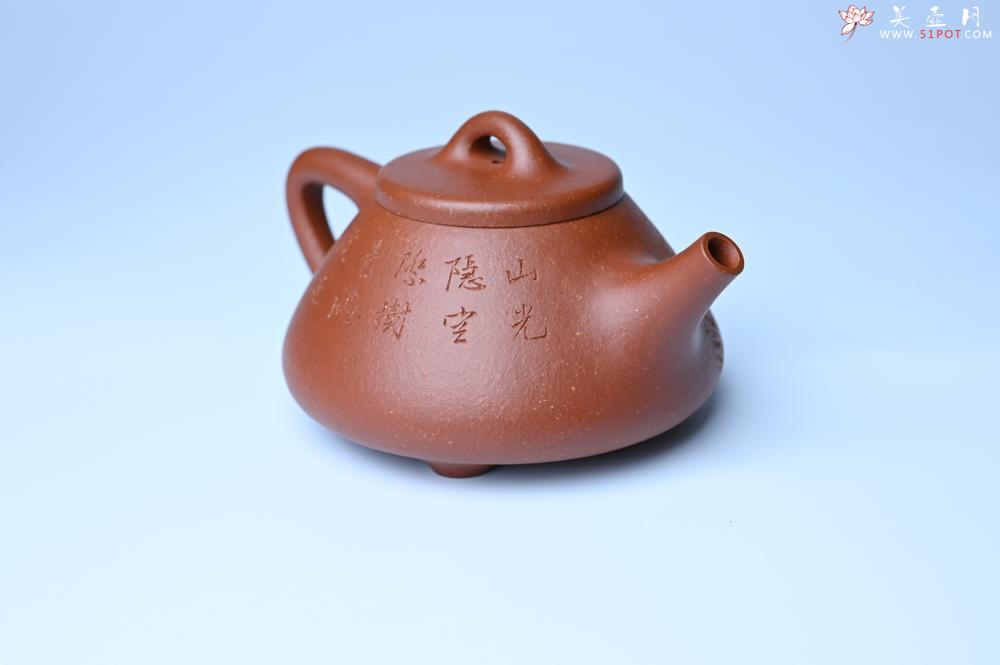 紫砂壶图片：实力派国工周斌（周镔）特好红降坡泥全手工子冶石瓢 张听钢装饰山水 - 美壶网