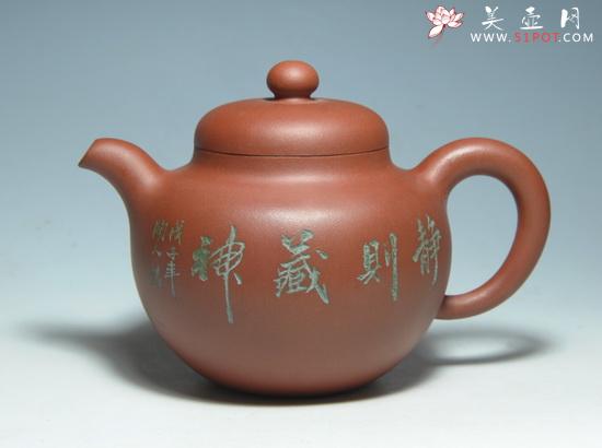 紫砂壶图片：DSC_3102 - 美壶网