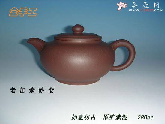紫砂壶图片:1 - 美壶网