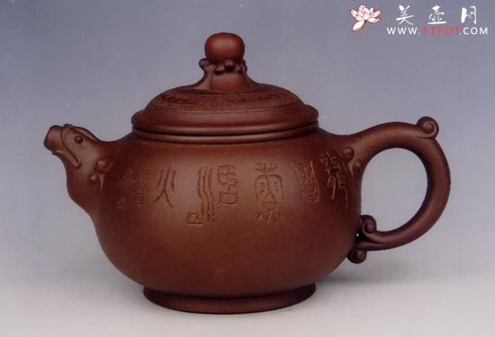 紫砂壶图片：龙珠 - 美壶网