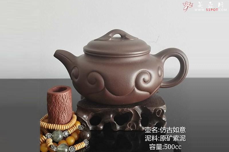 紫砂壶图片：仿古如意 - 美壶网