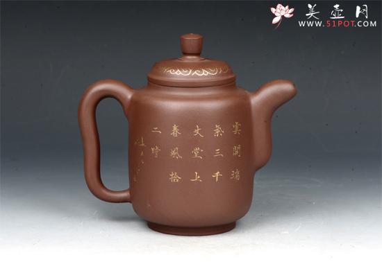 紫砂壶图片：神韵壶 (1) - 美壶网