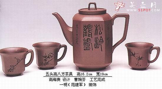 紫砂壶图片：怒放壶 - 美壶网