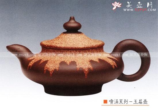 紫砂壶图片:玉扁壶 - 美壶网