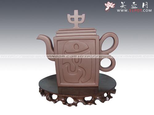 紫砂壶图片：北京奥运壶 600cc 拼紫泥 - 美壶网