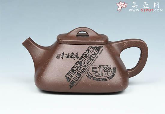 紫砂壶图片:四方石瓢 - 美壶网