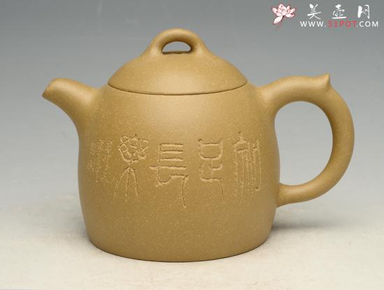 紫砂壶图片：DSC_7168 - 美壶网