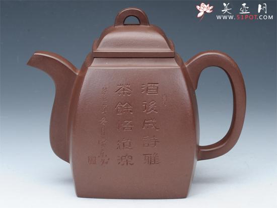 紫砂壶图片：汉方 - 美壶网