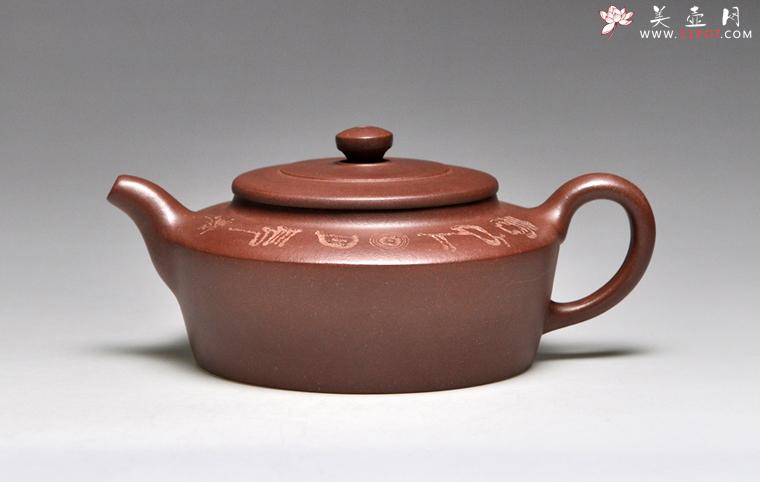 紫砂壶图片:《汉扁》泥料:紫泥 容量:350cc - 美壶网