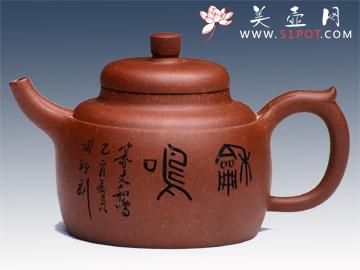 紫砂壶图片：和鸣 - 美壶网