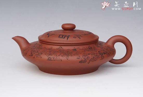 紫砂壶图片：书扁 - 美壶网