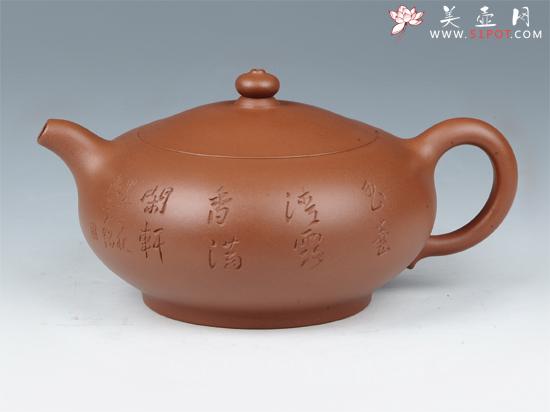 紫砂壶图片：德福 - 美壶网