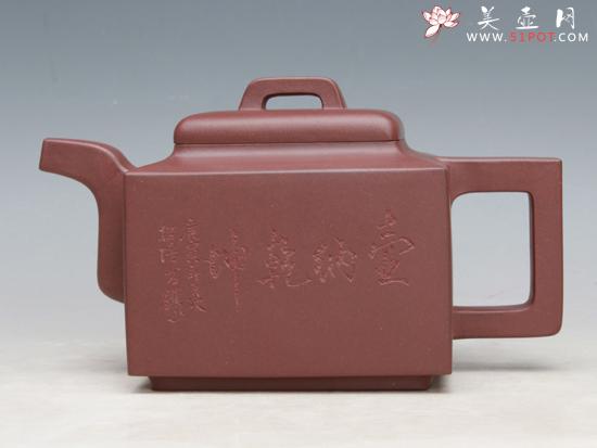 紫砂壶图片：亚明四方 - 美壶网
