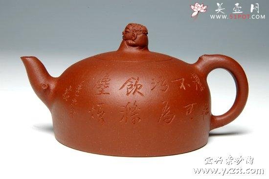 紫砂壶图片：延续系列壶2 - 美壶网