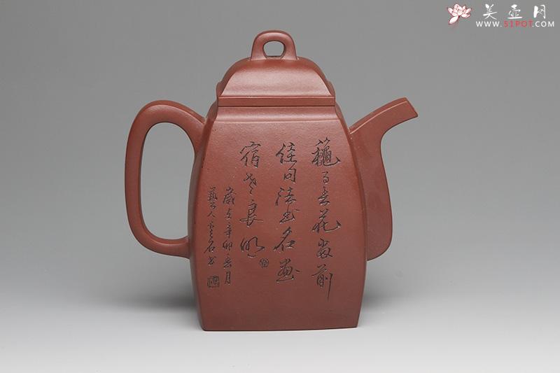 紫砂壶图片：汉方壶 - 美壶网