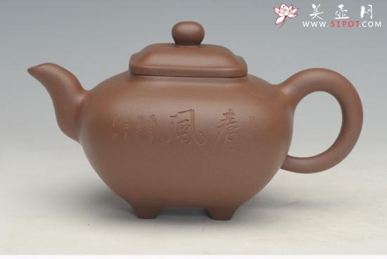 紫砂壶图片：四方传炉 副本 - 美壶网