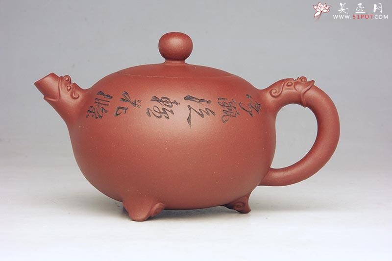 紫砂壶图片：如意虎鼎 - 美壶网