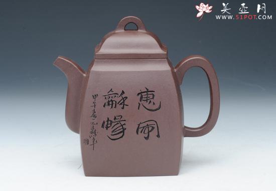 紫砂壶图片：汉方 - 美壶网