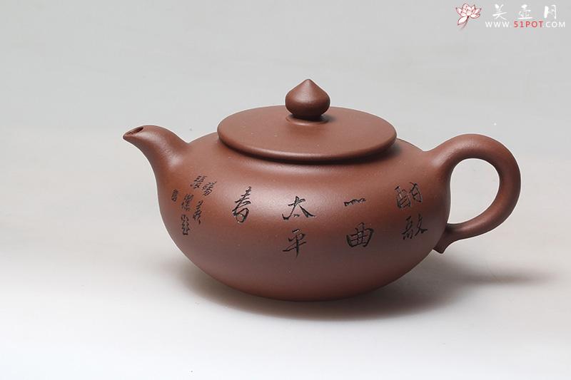 紫砂壶图片：圆满 - 美壶网