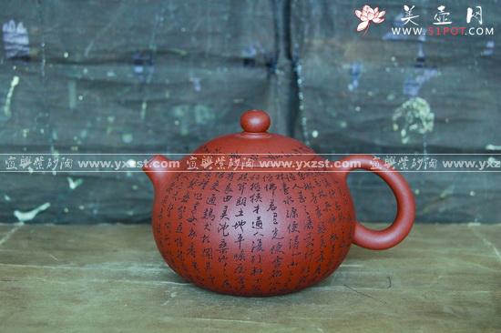 紫砂壶图片：西施2 - 美壶网