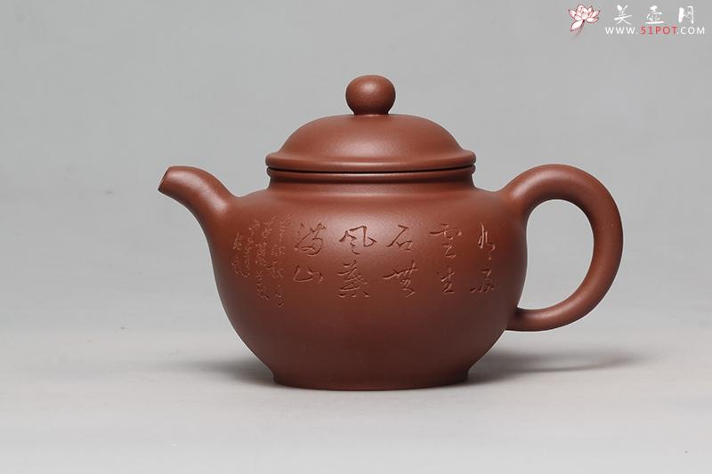 紫砂壶图片：掇只 - 美壶网