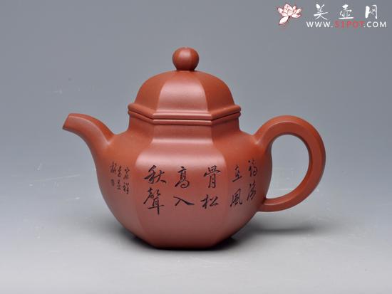 紫砂壶图片:六方掇球 - 美壶网