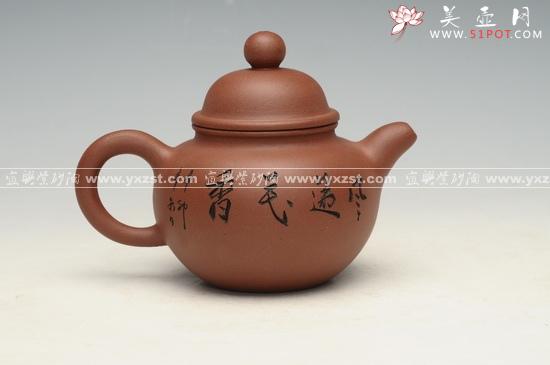 紫砂壶图片：掇球 - 美壶网