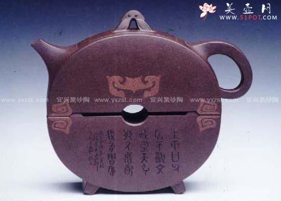 紫砂壶图片：大雄宝璜壶 - 美壶网