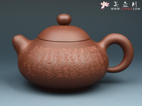 紫砂壶图片：福缘 - 美壶网