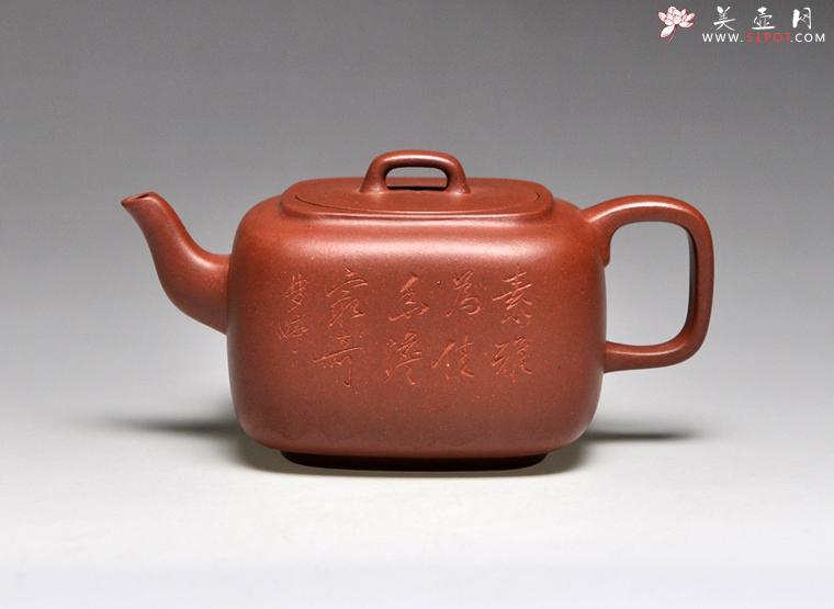 紫砂壶图片:《方琮》泥料:底槽清 容量:380cc - 美壶网