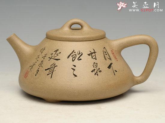 紫砂壶图片：石瓢 - 美壶网