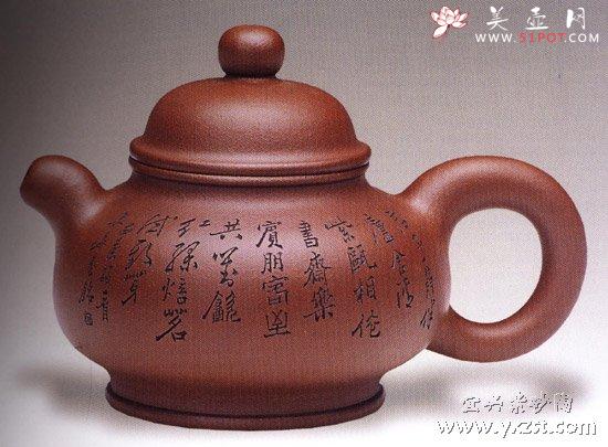 紫砂壶图片：大清影壶 - 美壶网
