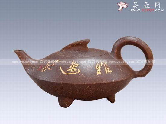 紫砂壶图片：碟泉 - 美壶网