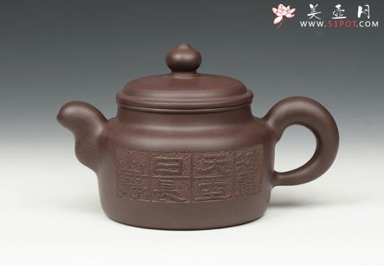紫砂壶图片：趣味德中壶 - 美壶网