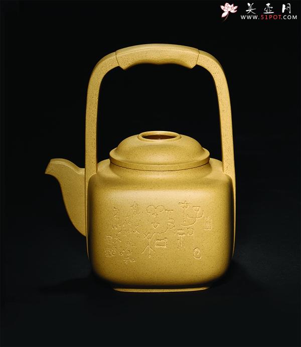 紫砂壶图片：暗香提梁 - 美壶网