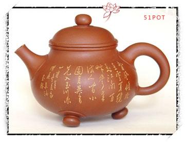 紫砂壶图片：一桶金谭泉海铭 - 美壶网