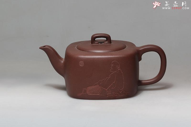 紫砂壶图片：混四方 - 美壶网