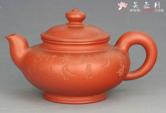 紫砂壶图片：含香 - 美壶网