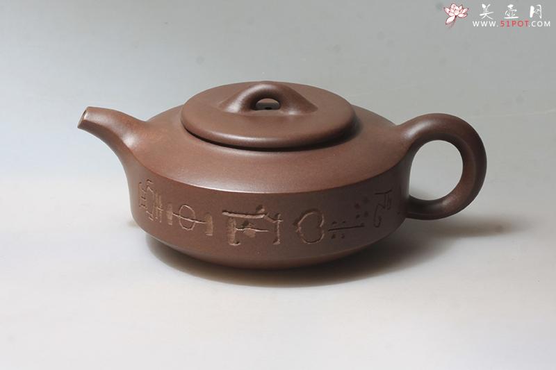 紫砂壶图片:汉扁 - 美壶网