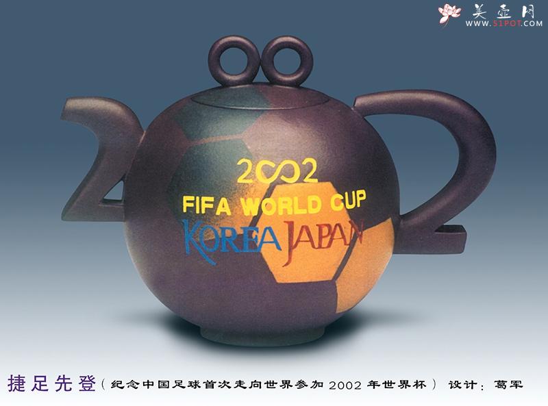 紫砂壶图片：捷足先登 - 美壶网