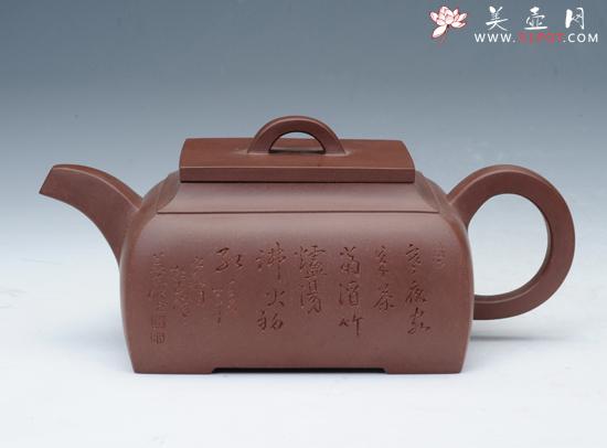 紫砂壶图片：长四方 - 美壶网