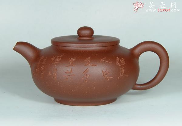 紫砂壶图片:天 心 - 美壶网