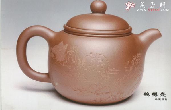 紫砂壶图片:3 - 美壶网